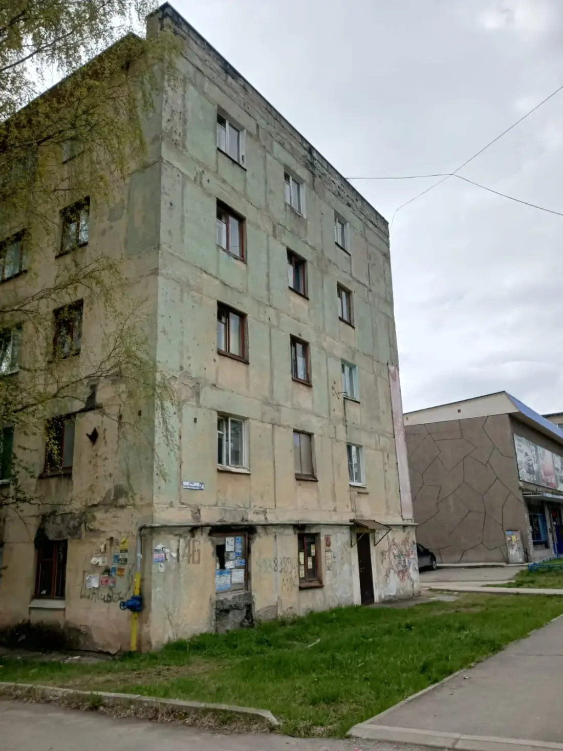 Свердловская область г. Полевской ул.Розы Люксембург д. 14