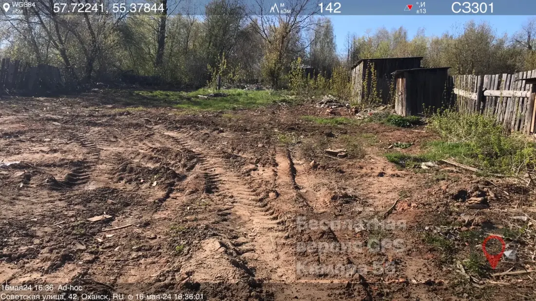 Земельный участок 0,1165 га