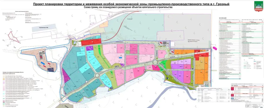 Земельный участок ОЭЗ ППТ "Грозный"