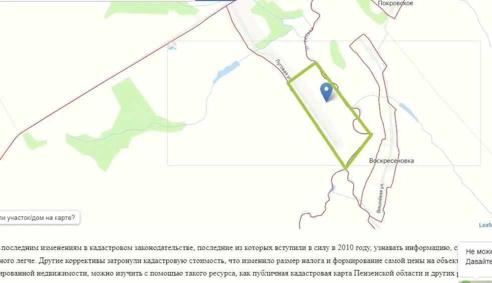 Скотоводство