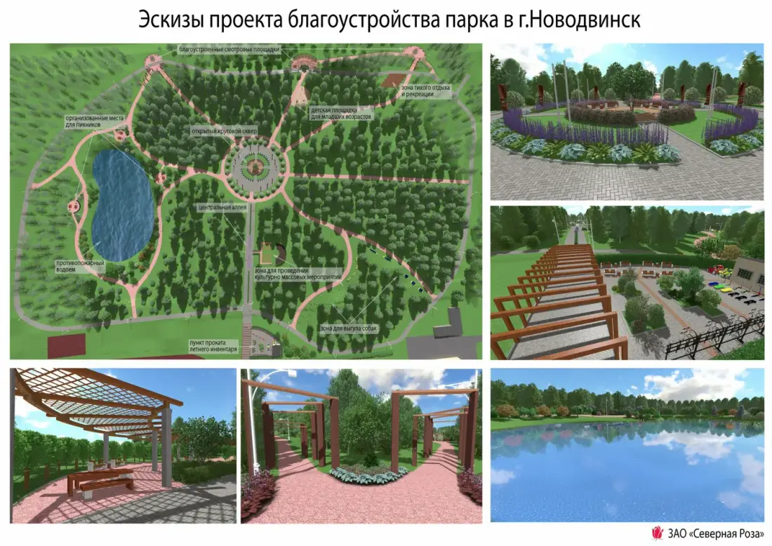 Земельный участок 20 га (Инвестиционная площадка № 3)