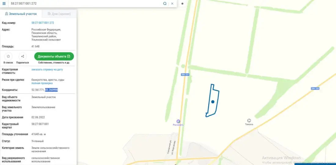 ИНВЕСТИЦИОННАЯ ПЛОЩАДКА "GREENFIELD"