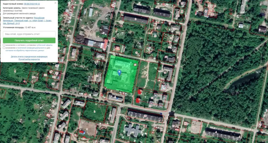 Земельный участок 1,34 га