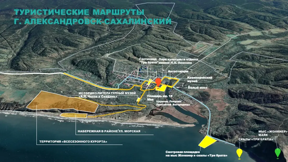 Земельный участок 113 га для курорта в Александровск-Сахалинском