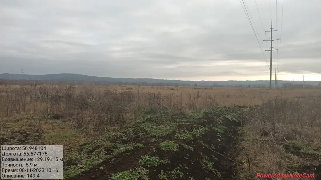 Земельный участок 2,5 га