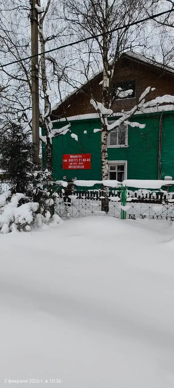 Недвижимое и движимое имущество, расположенное по адресу: Российская Федерация, Вологодская область, р-н Сокольский, г. Кадников, ул. Октябрьская, д. 39